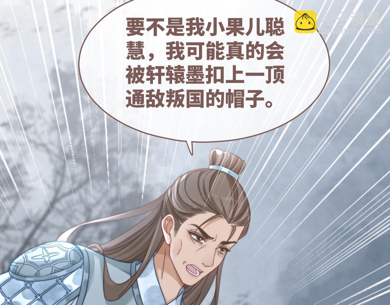 第132话 随心而活69