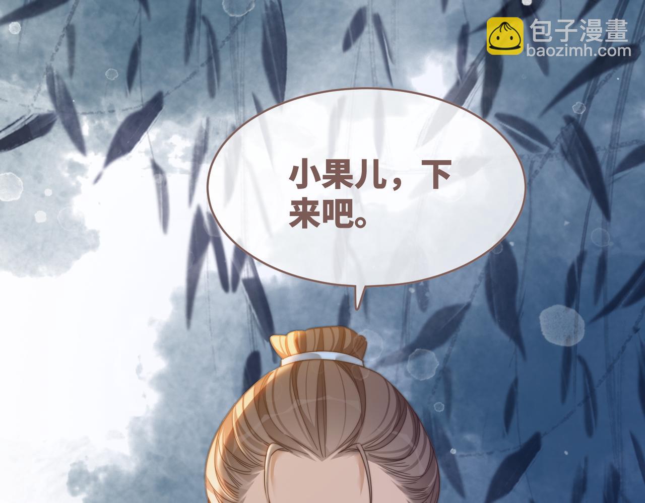 第132话 随心而活7