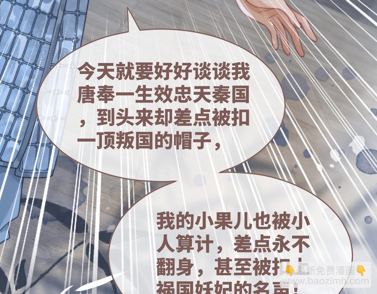 第132话 随心而活71