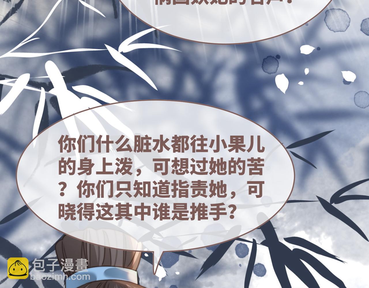 第132话 随心而活72