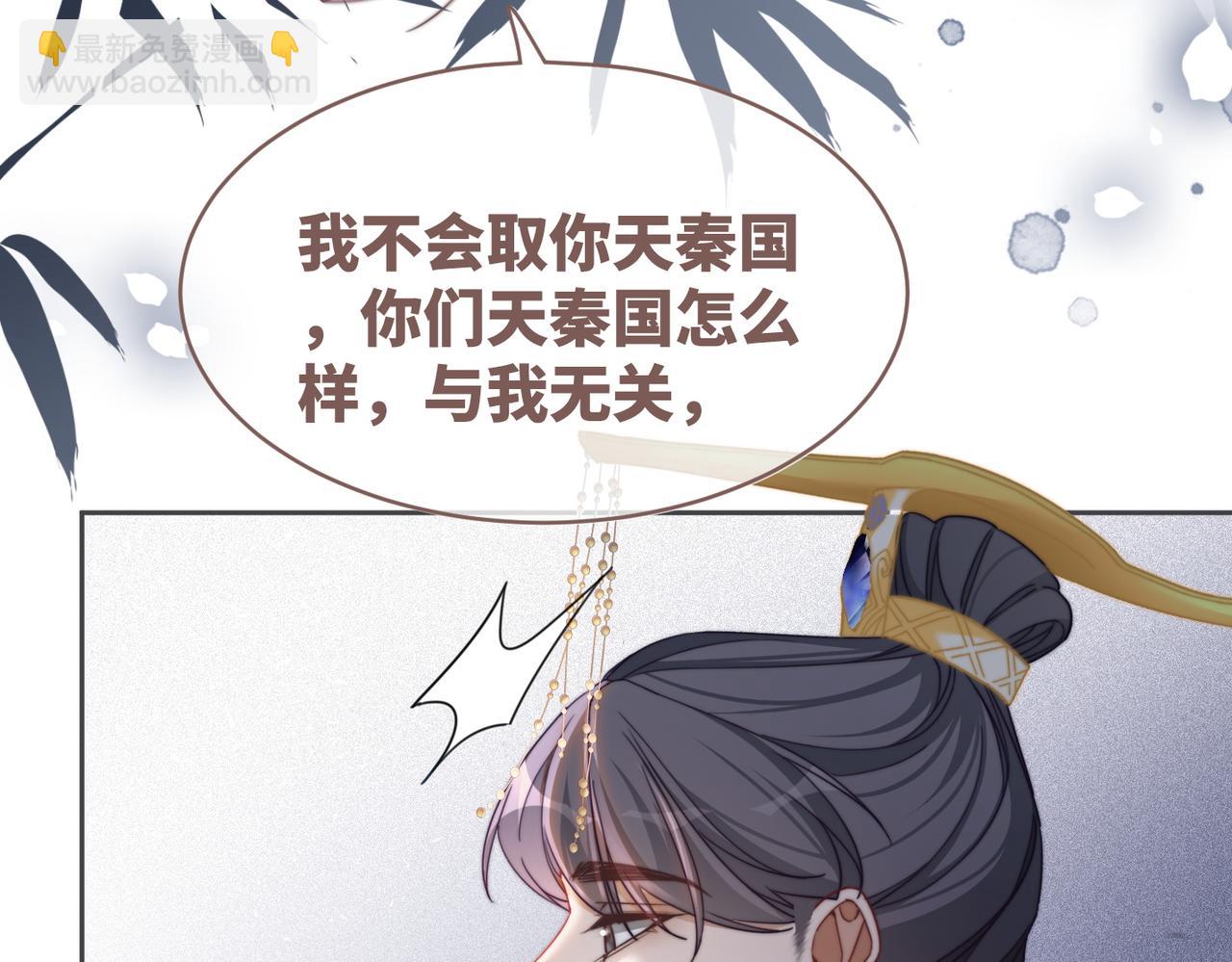第132话 随心而活75