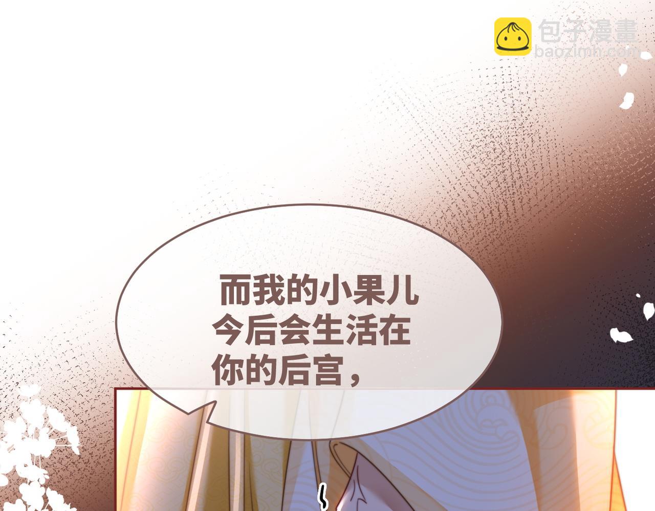 第132话 随心而活77