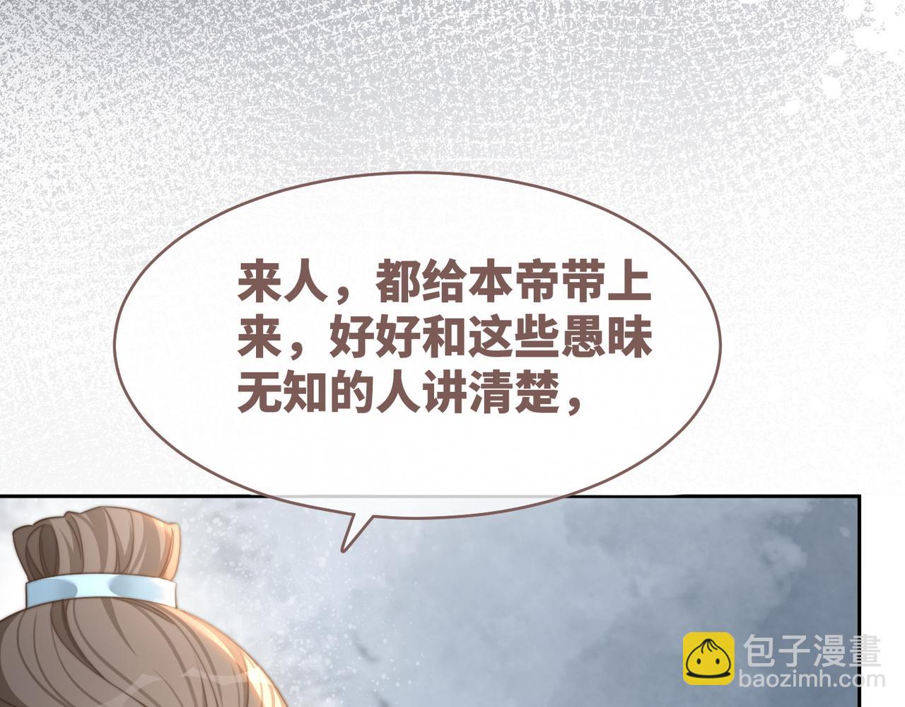 第132话 随心而活79