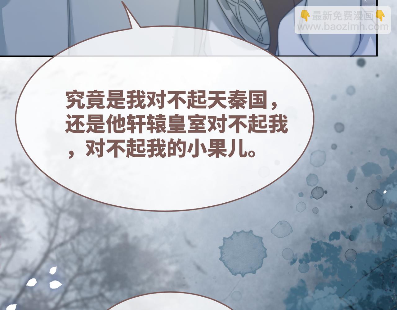 第132话 随心而活81