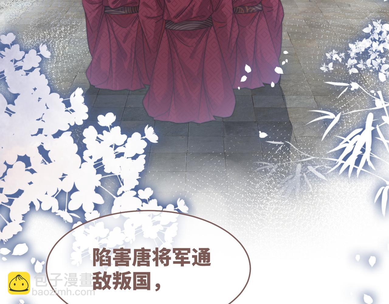 第132话 随心而活83