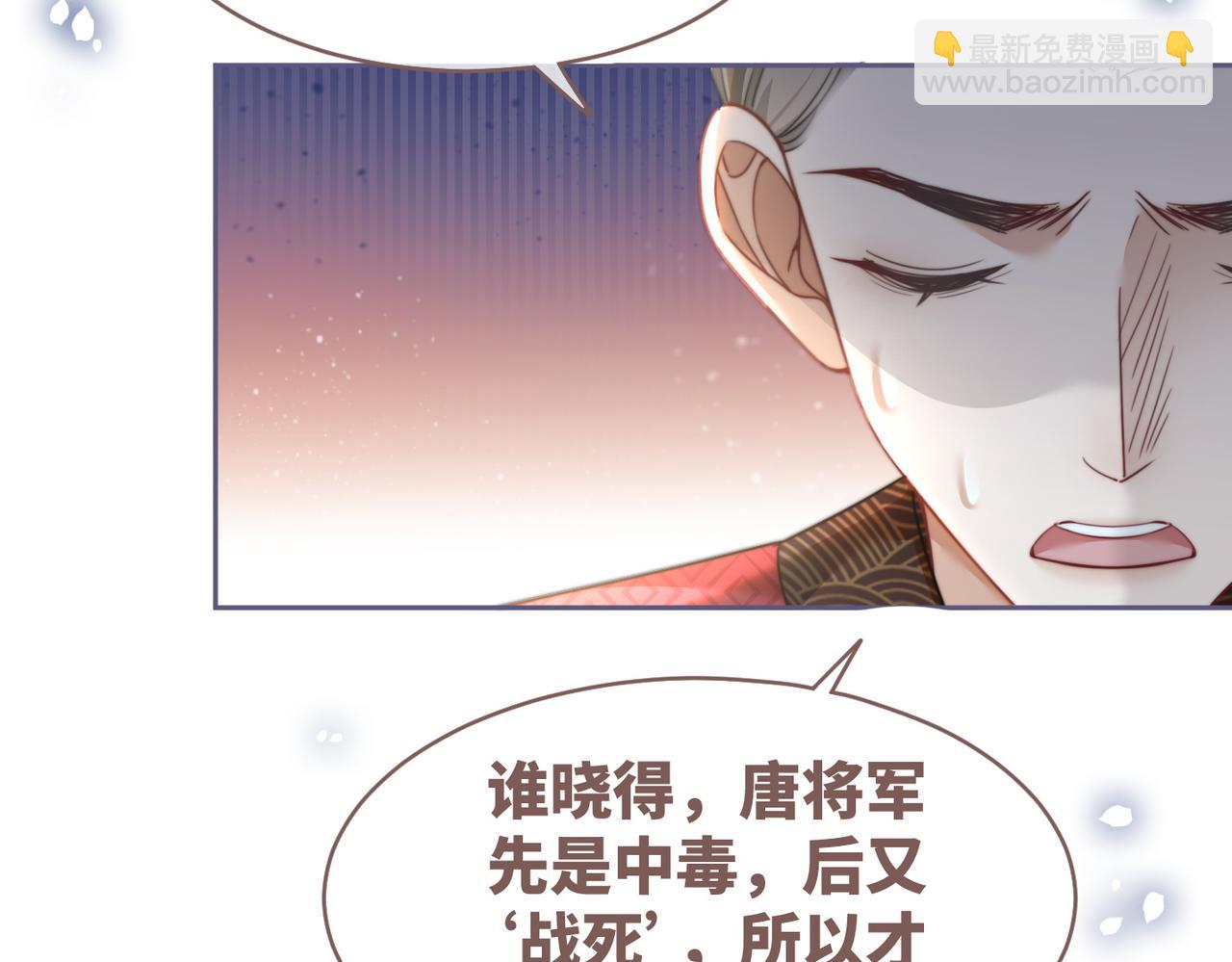 第132话 随心而活84