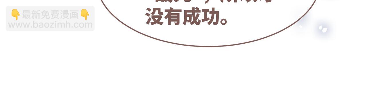 第132话 随心而活85