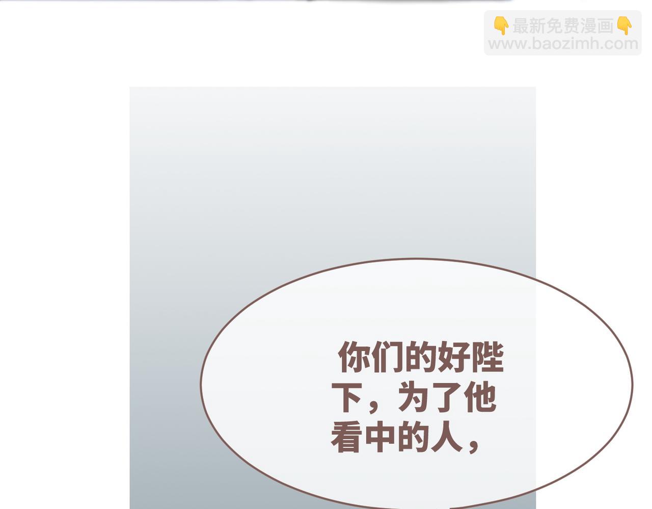 第132话 随心而活88