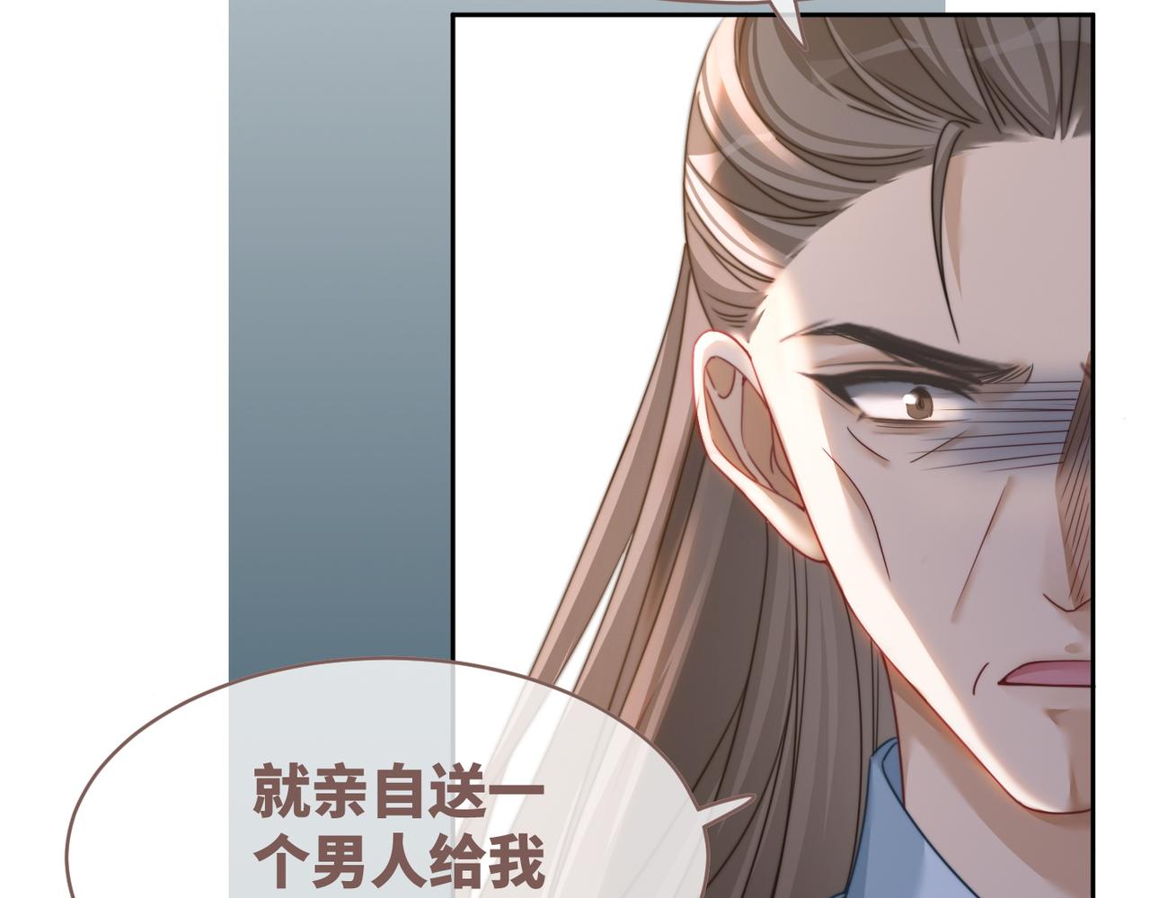 第132话 随心而活89
