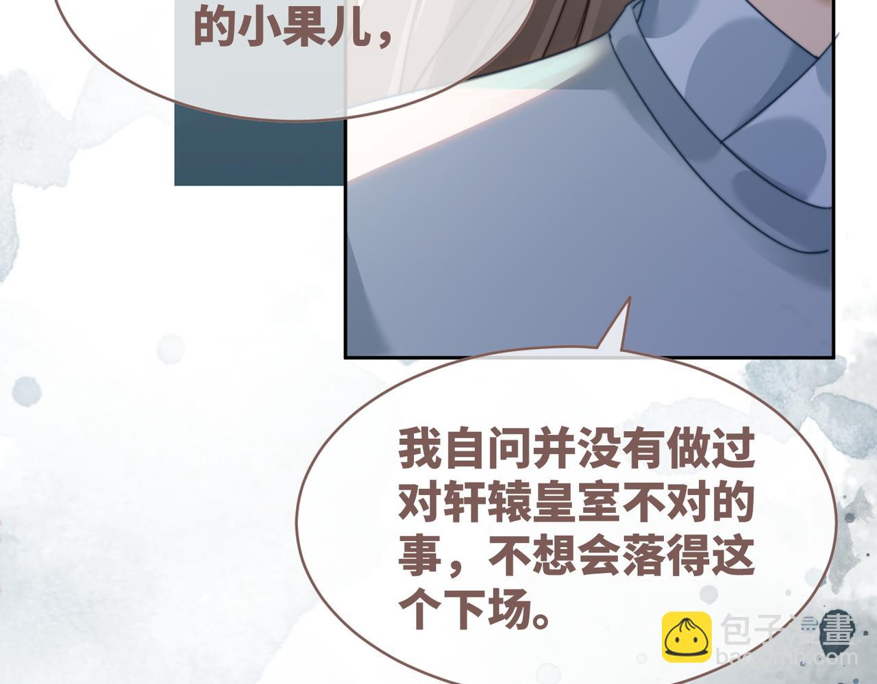 第132话 随心而活90