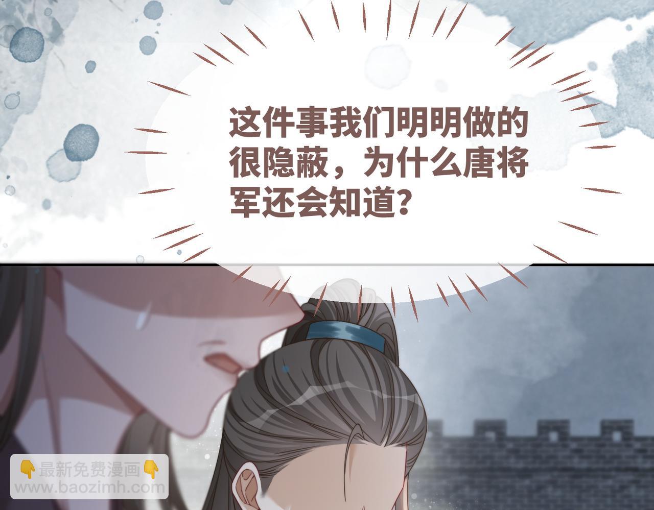 第132话 随心而活94