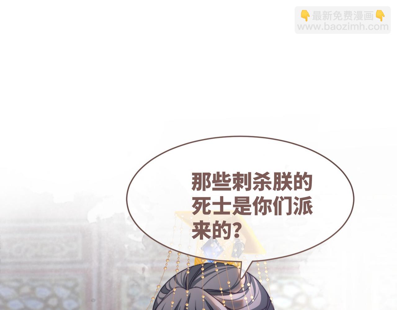 第132话 随心而活97