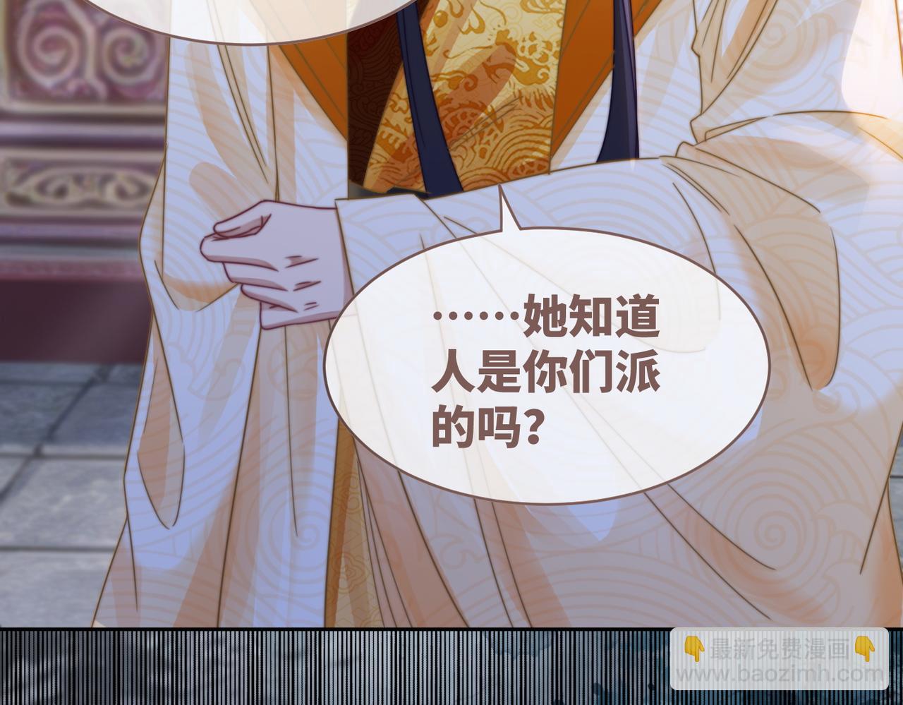 第132话 随心而活99