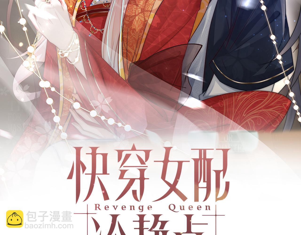 第133话 最后的复仇1