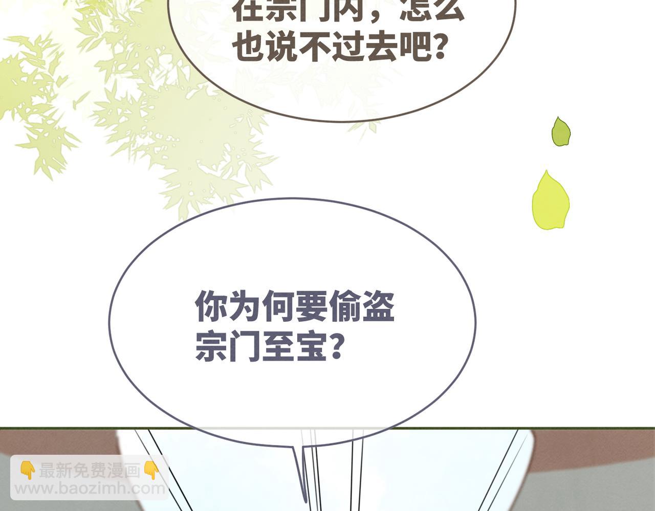 第133话 最后的复仇107