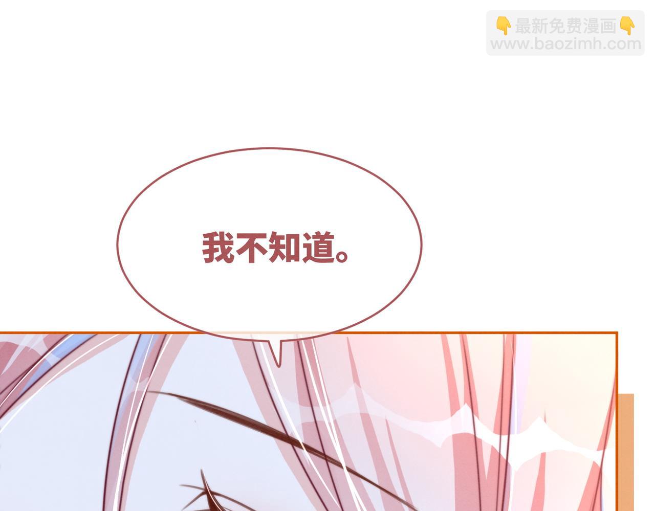 第133话 最后的复仇111