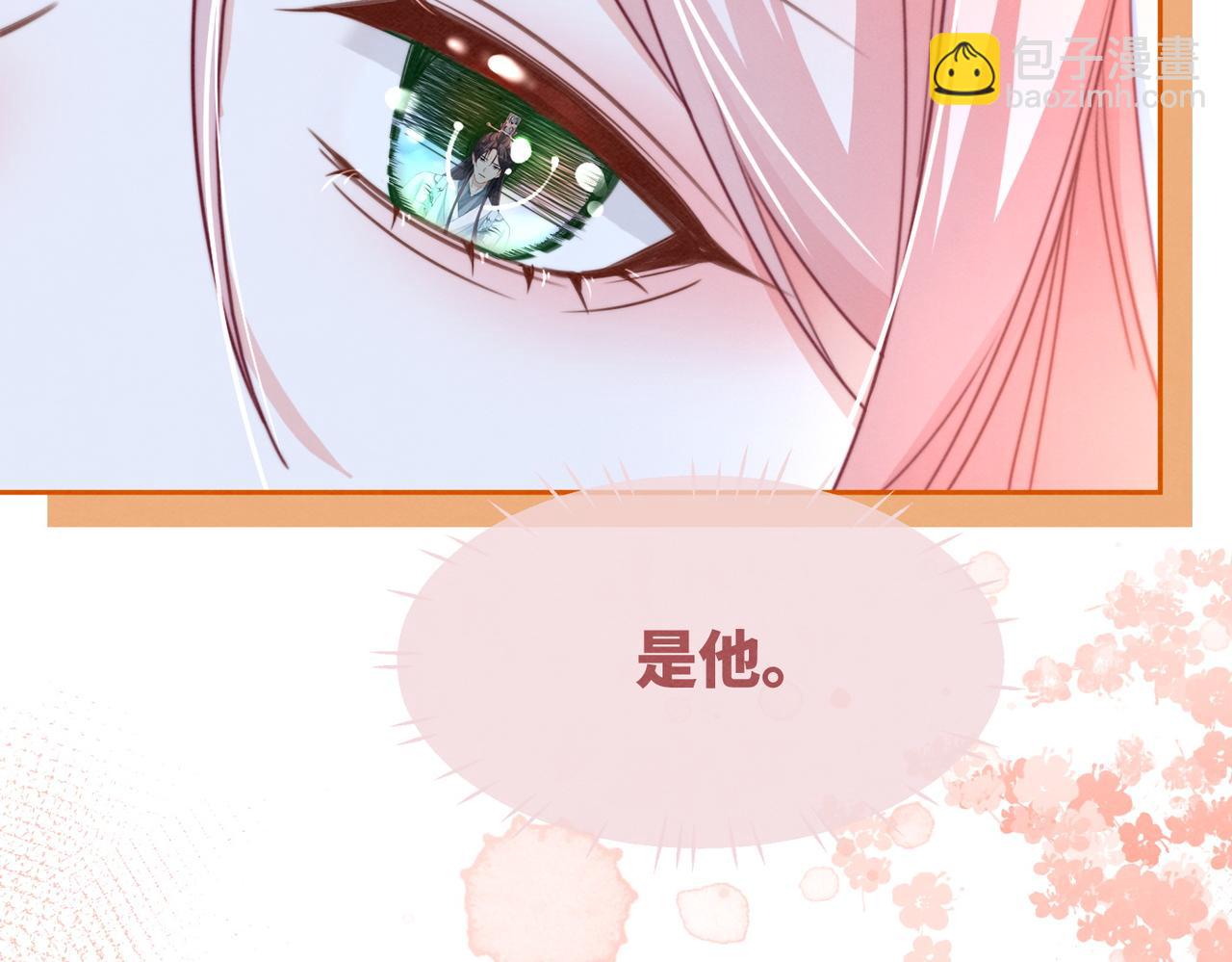 第133话 最后的复仇112