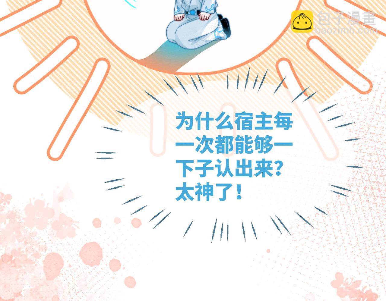 第133话 最后的复仇114
