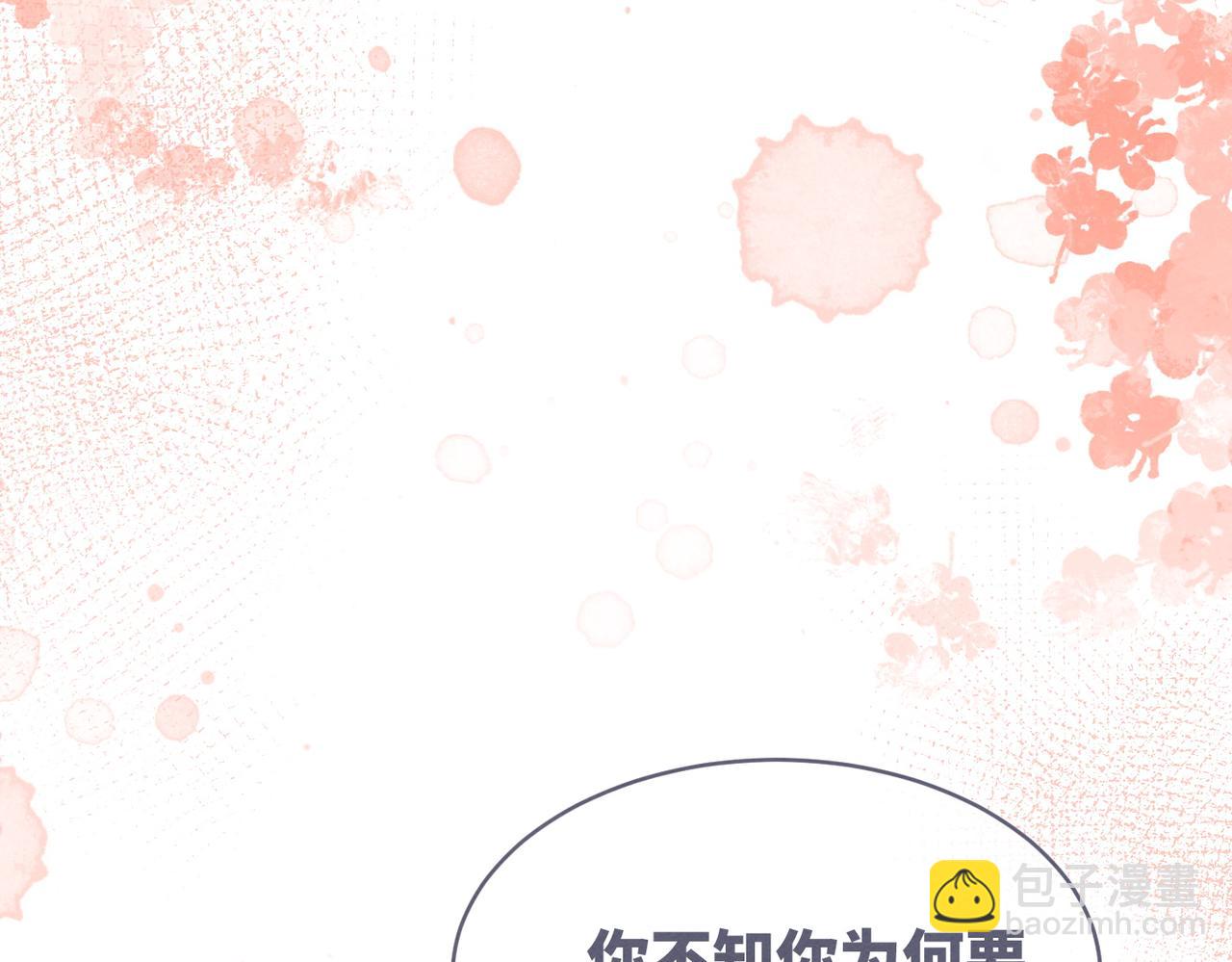第133话 最后的复仇115