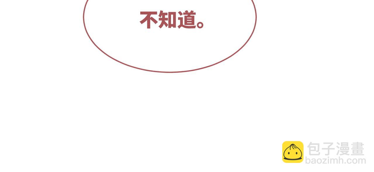 第133话 最后的复仇119