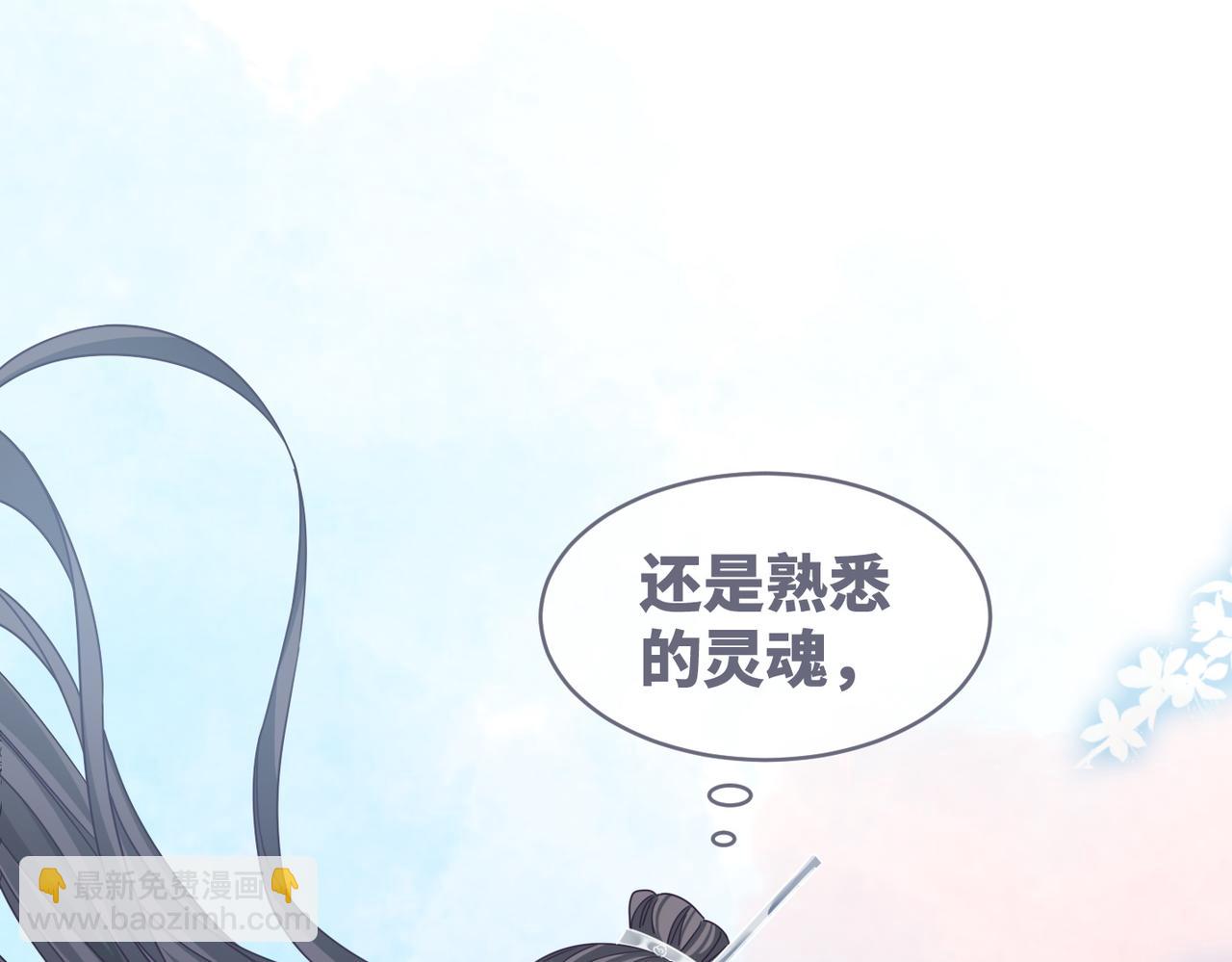 第133话 最后的复仇120