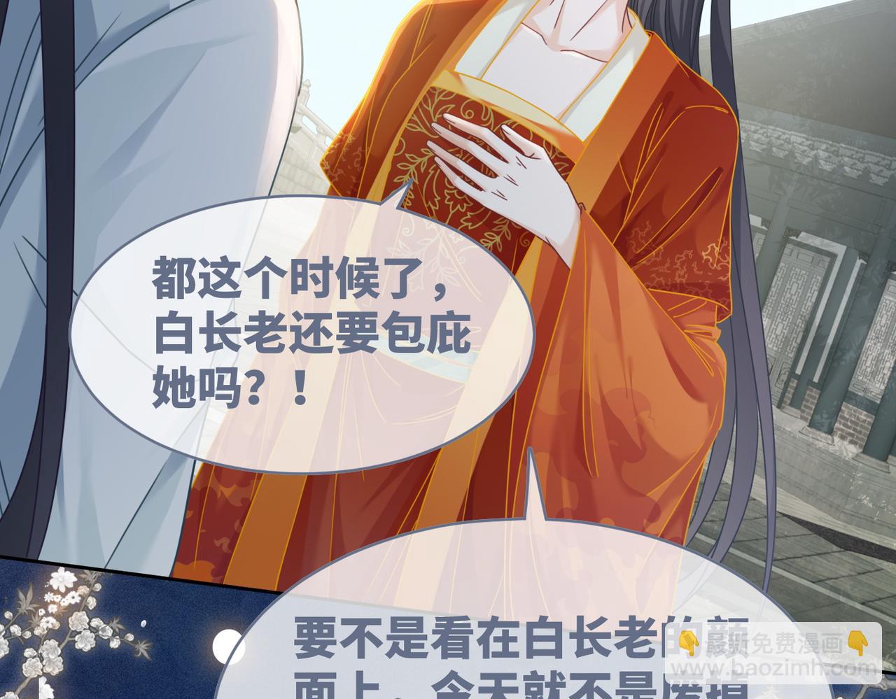 第133话 最后的复仇127