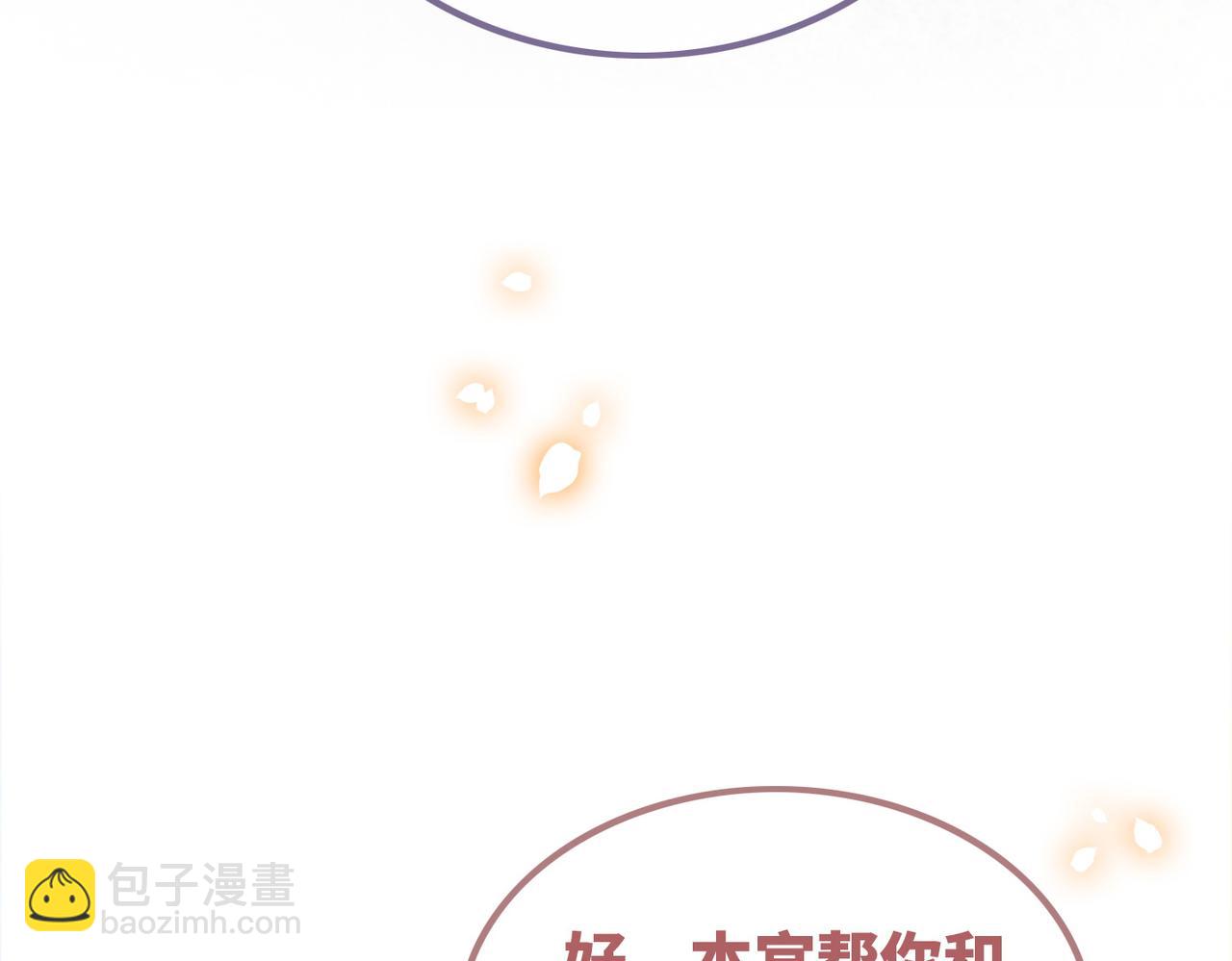第133话 最后的复仇13