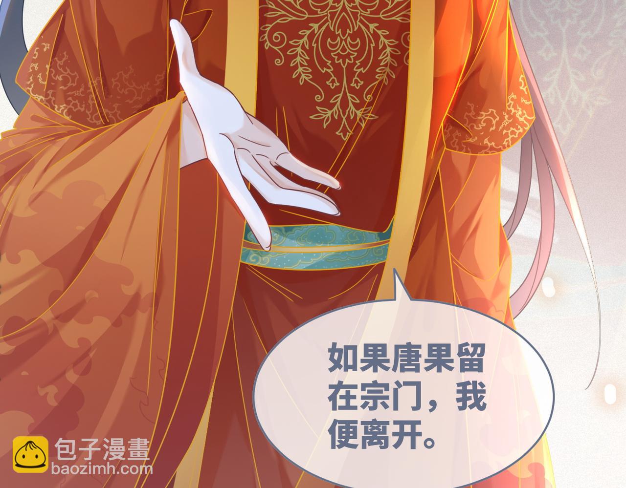 第133话 最后的复仇130
