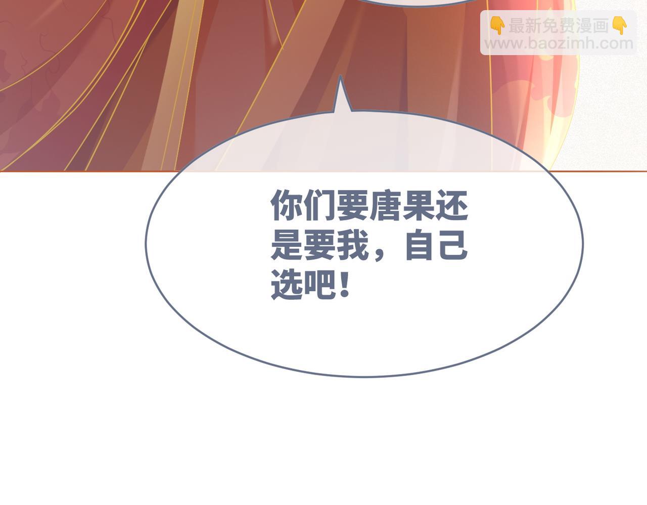 第133话 最后的复仇131