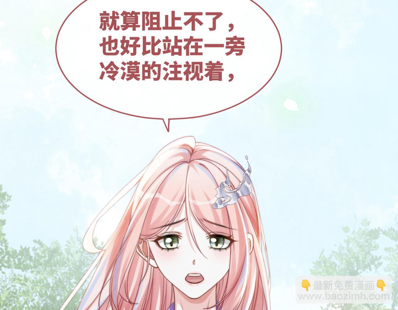 第133话 最后的复仇134