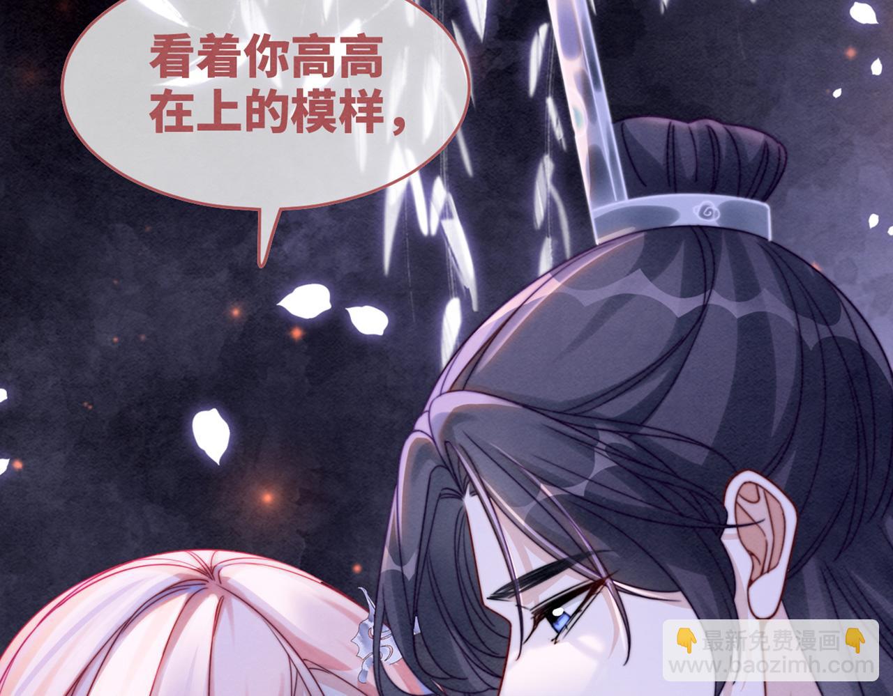 第133话 最后的复仇139
