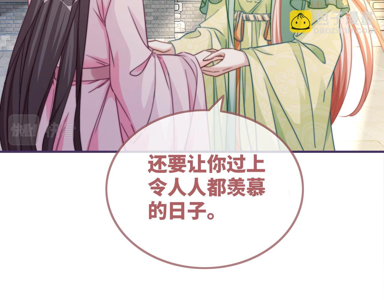 第133话 最后的复仇15