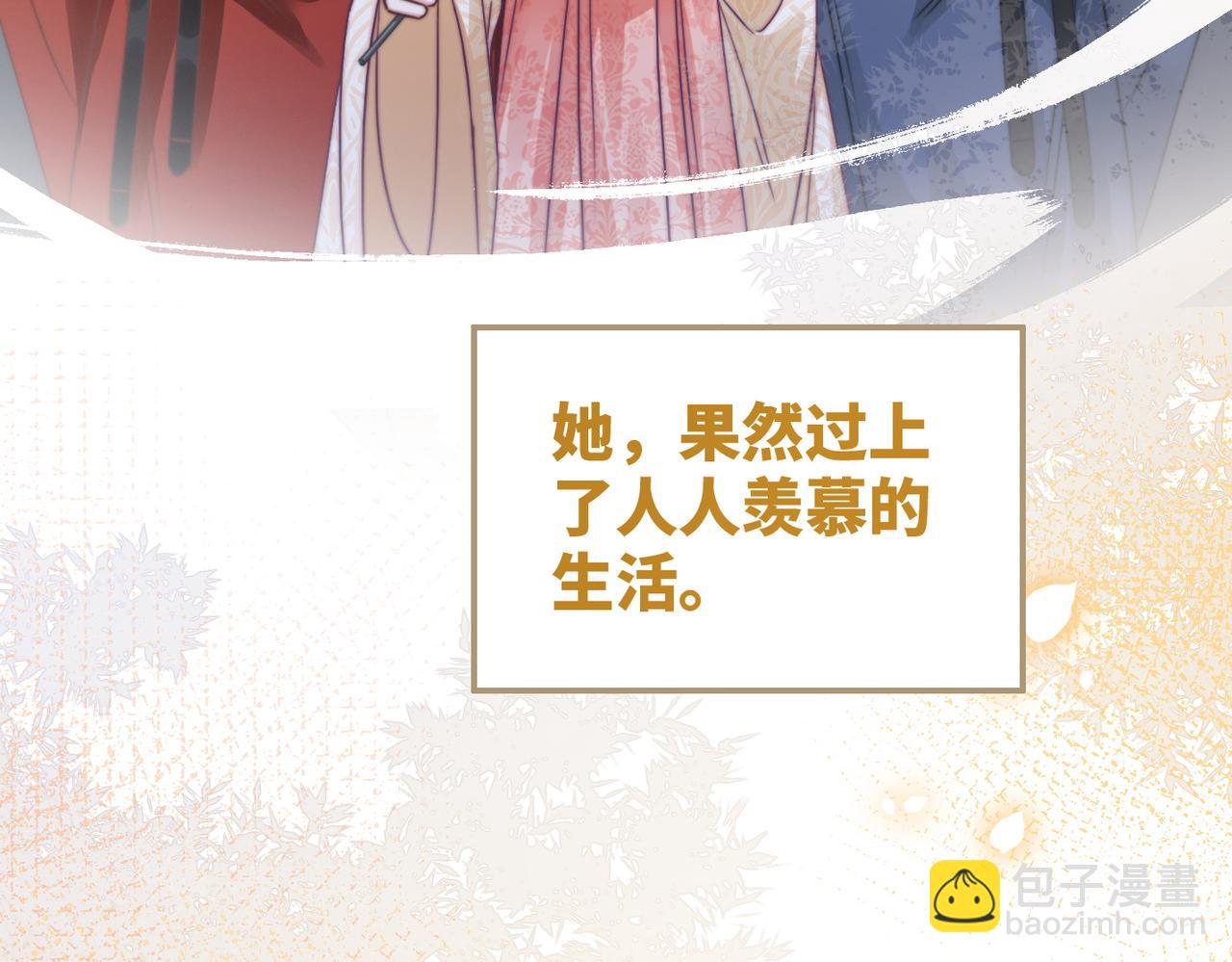 第133话 最后的复仇22