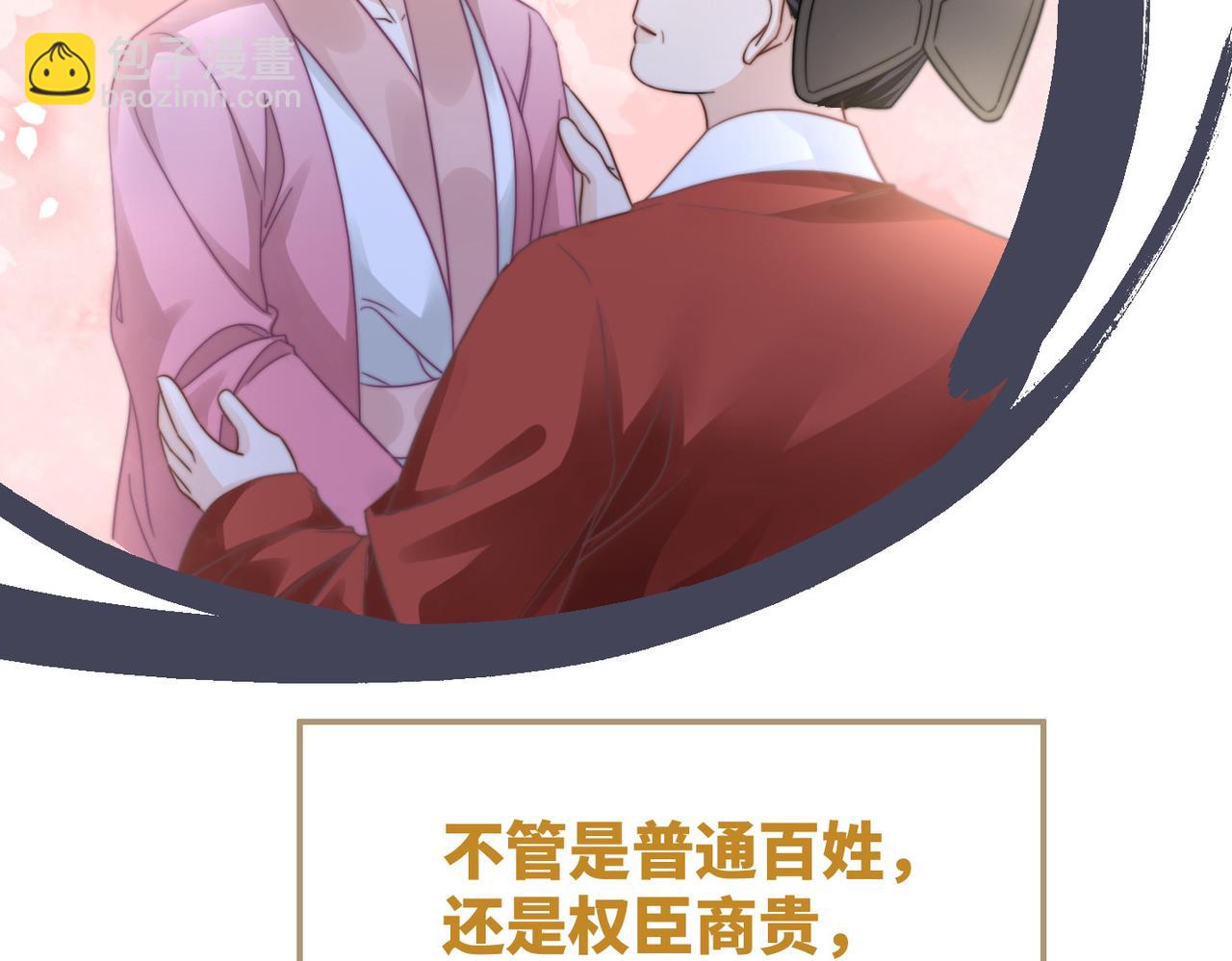 第133话 最后的复仇26