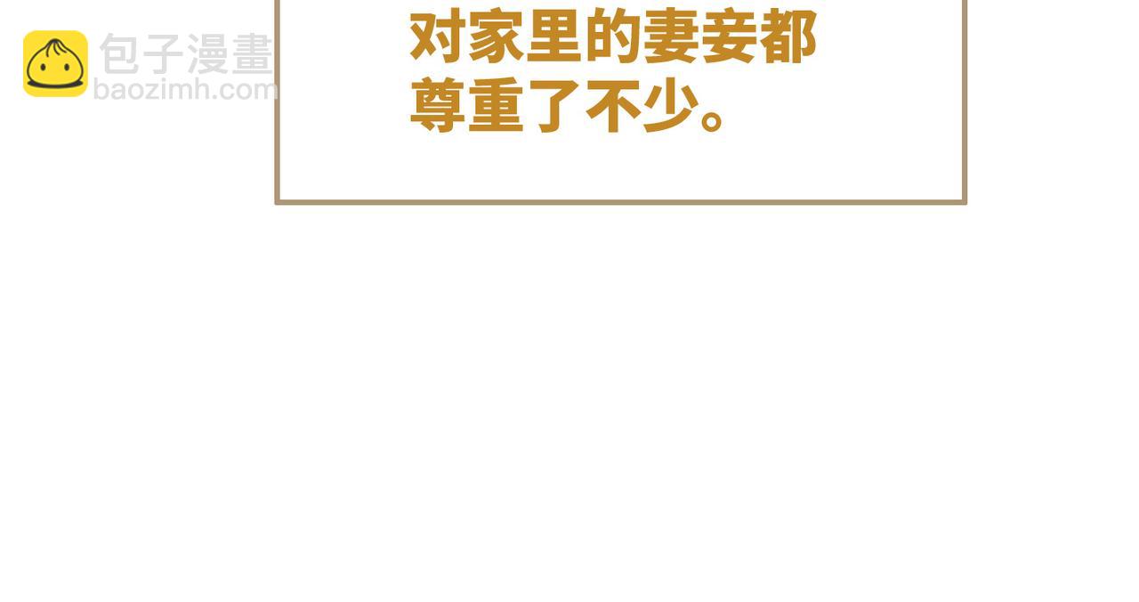 第133话 最后的复仇27