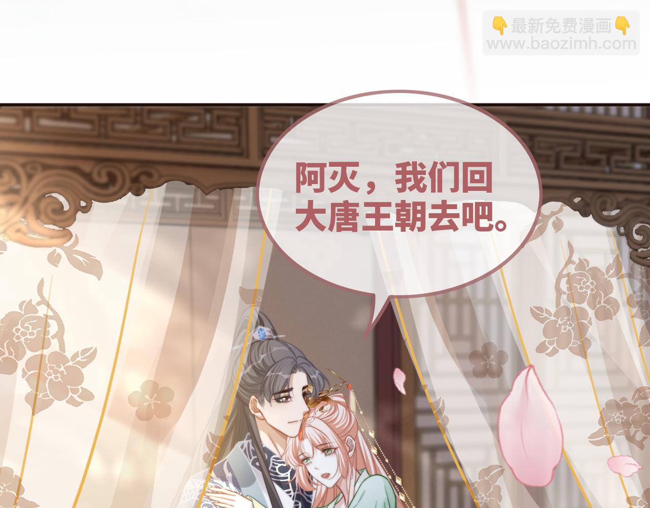 第133话 最后的复仇33