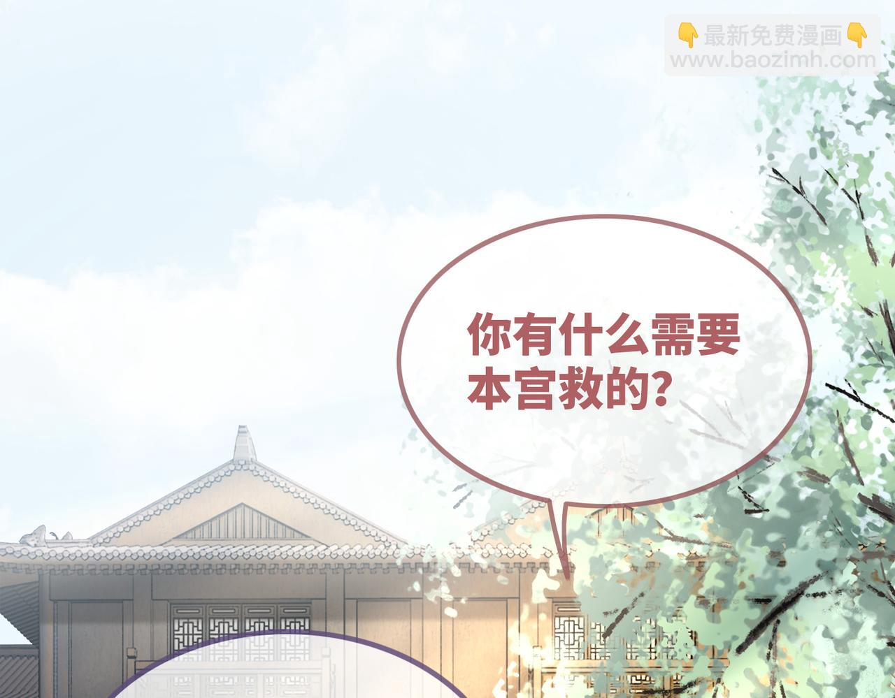 第133话 最后的复仇4