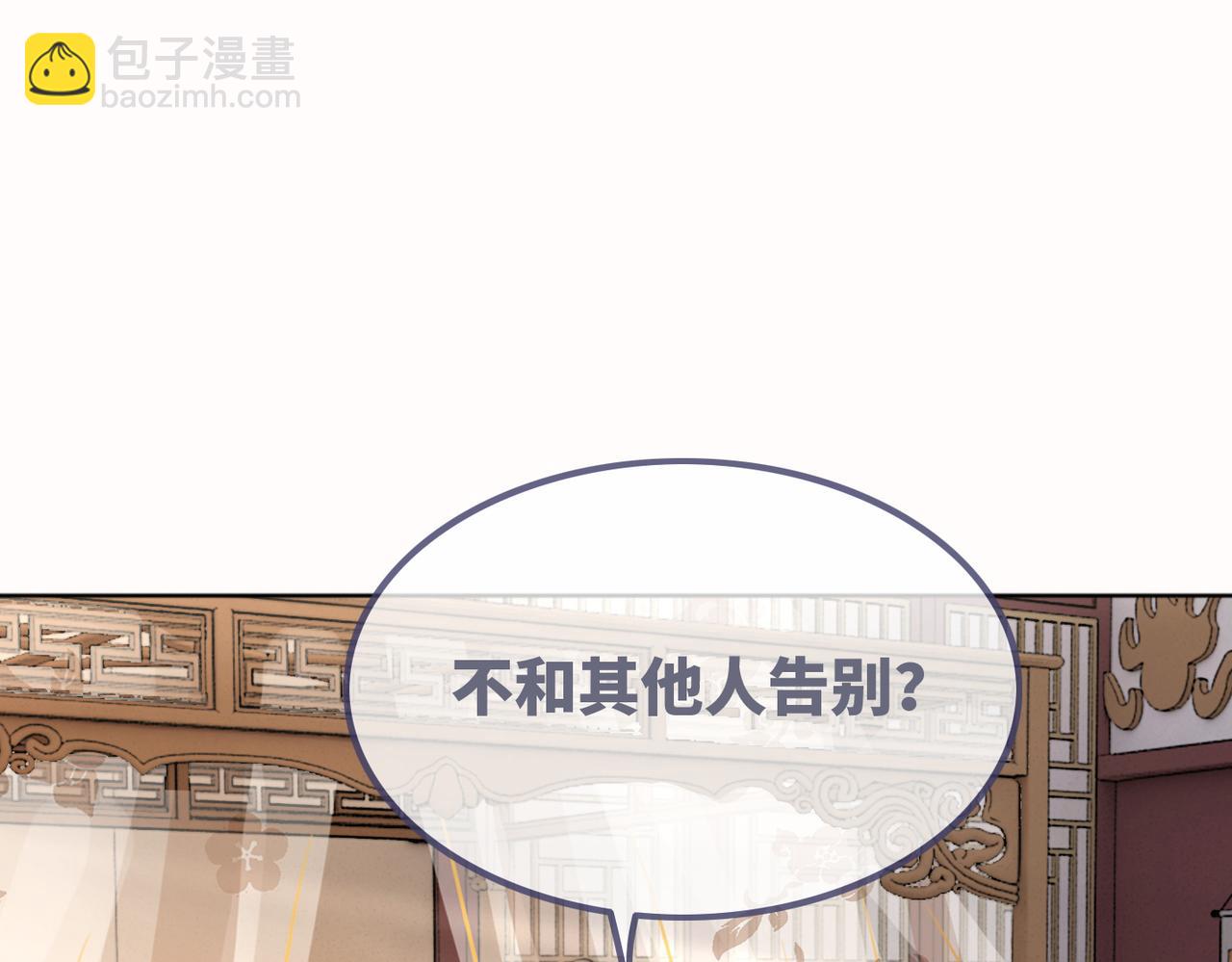 第133话 最后的复仇41