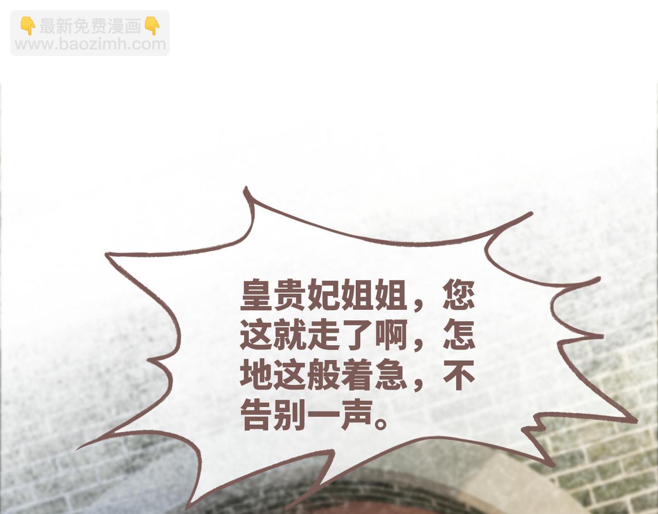 第133话 最后的复仇58