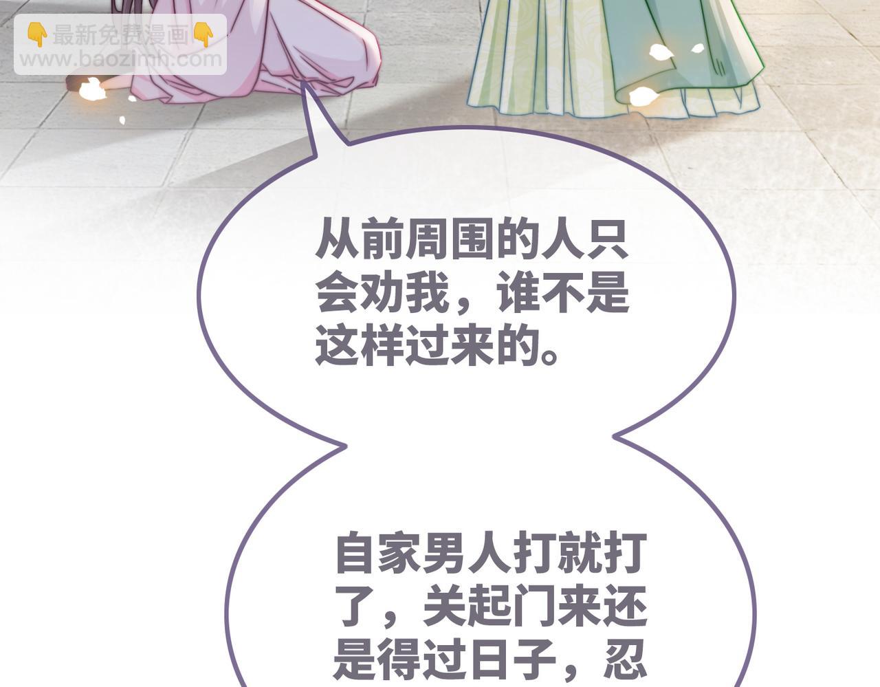 第133话 最后的复仇6