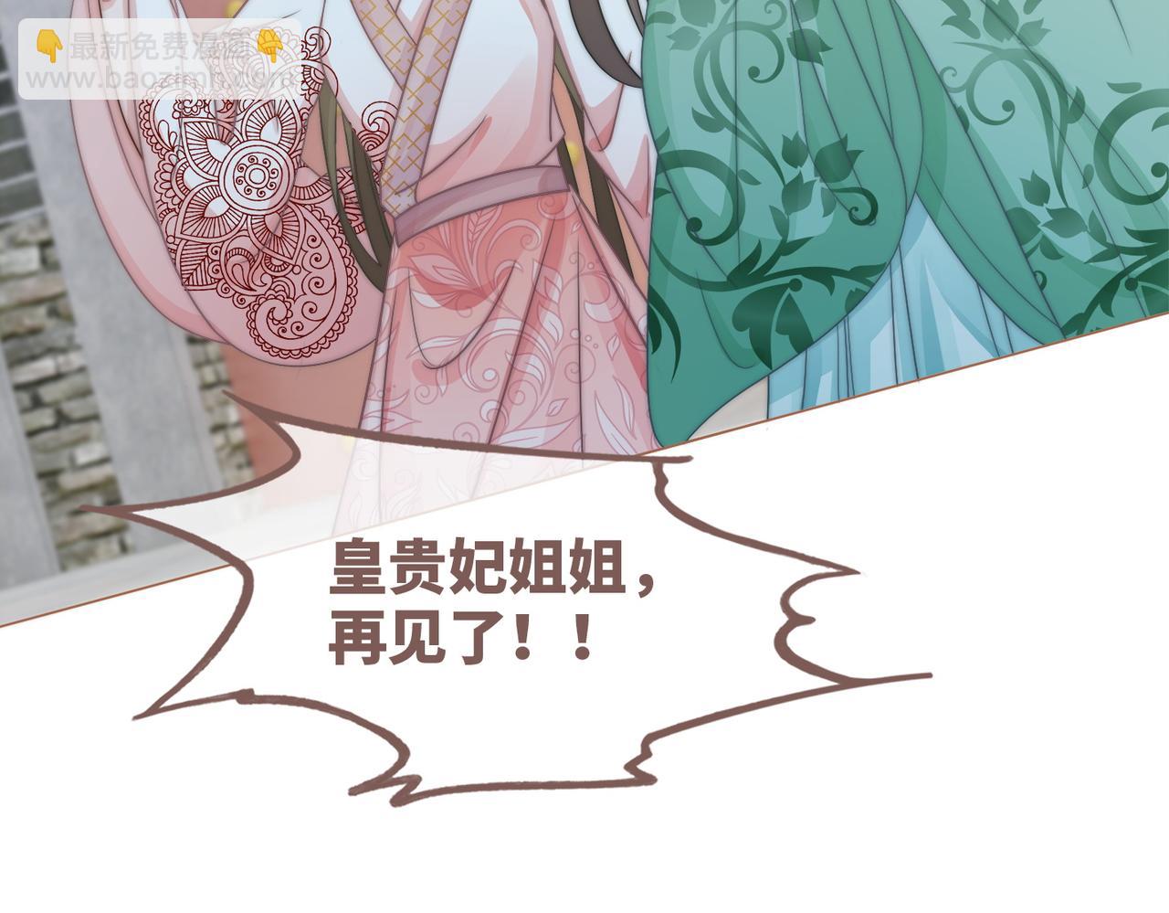 第133话 最后的复仇60