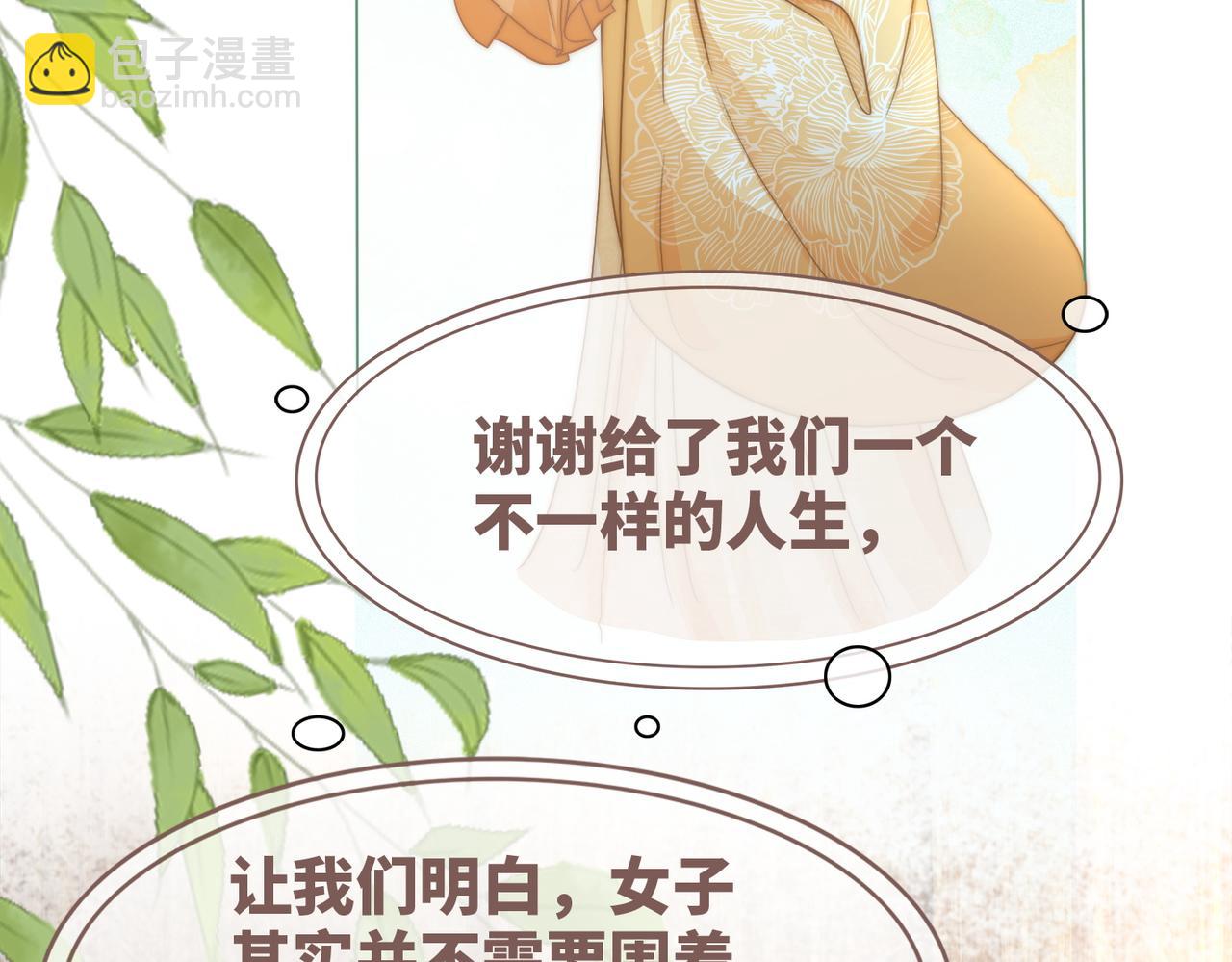 第133话 最后的复仇63