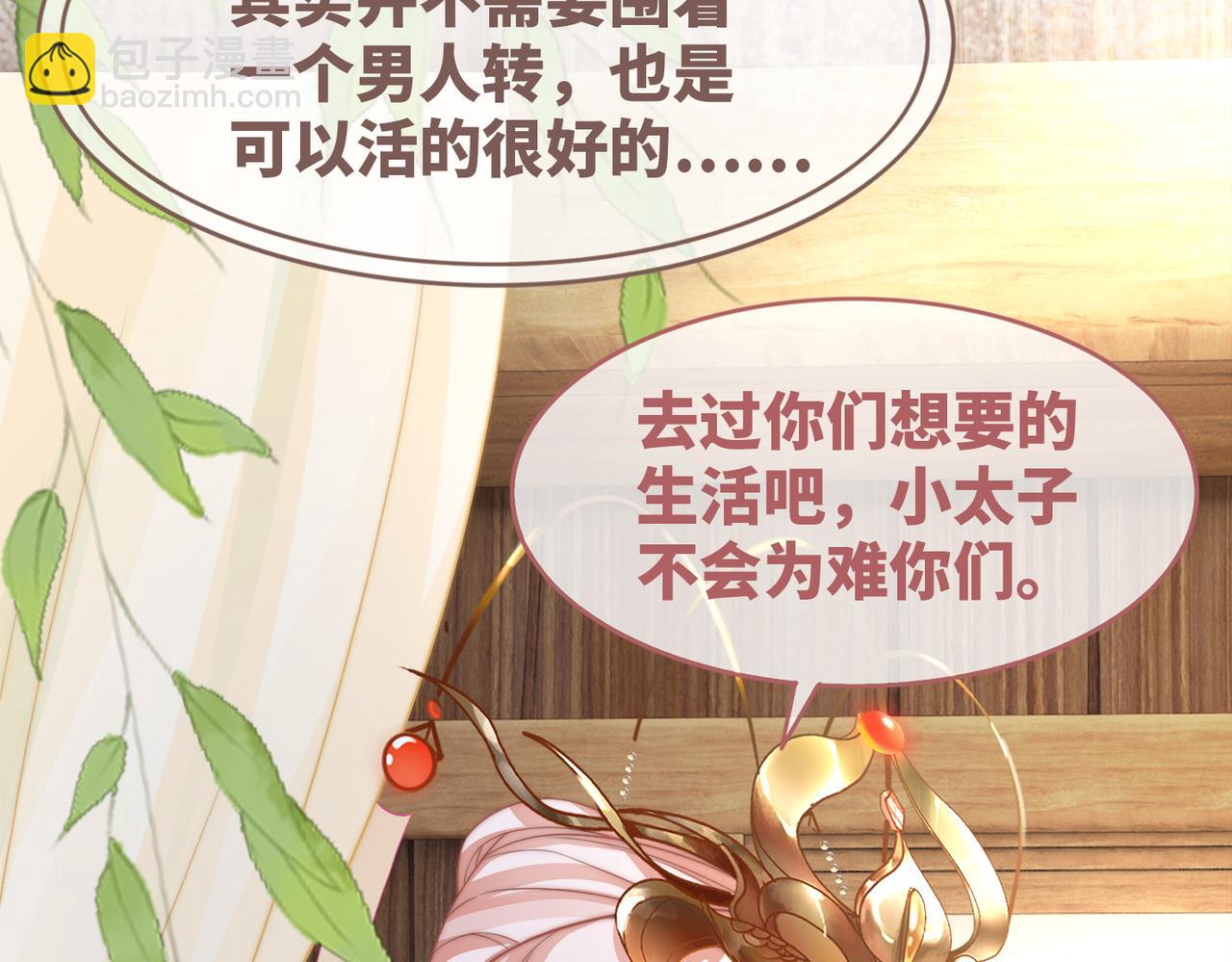 第133话 最后的复仇64