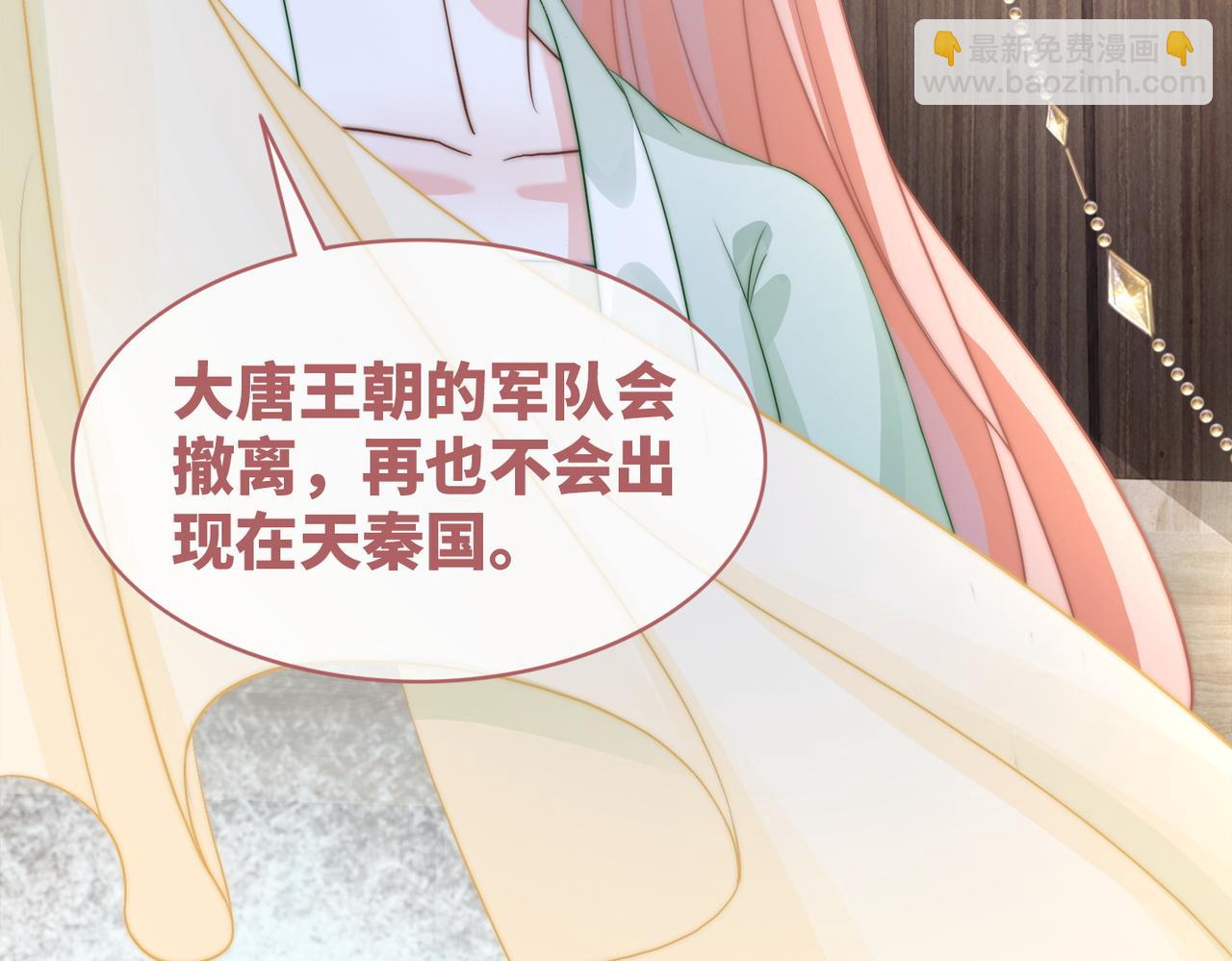 第133话 最后的复仇66