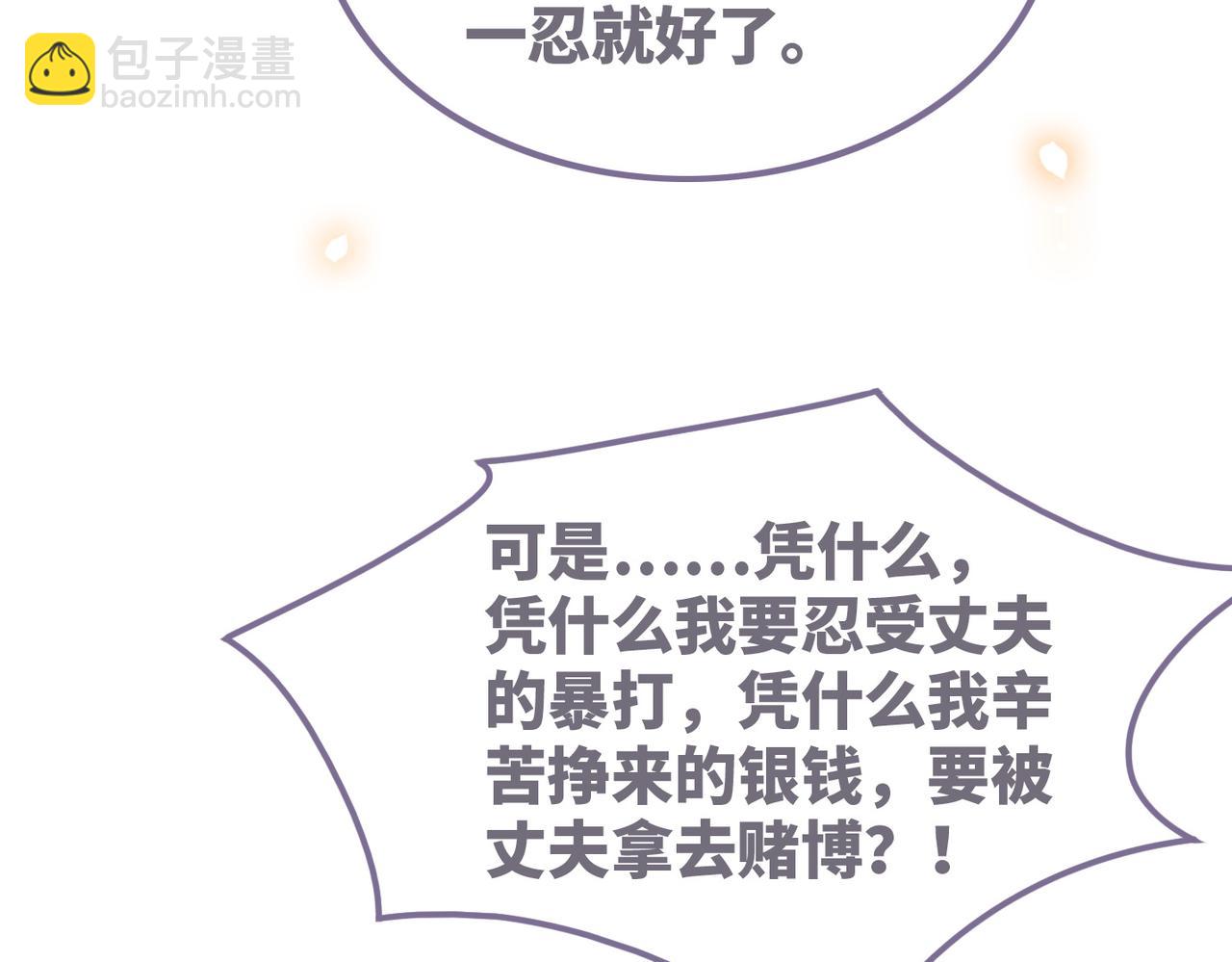 第133话 最后的复仇7