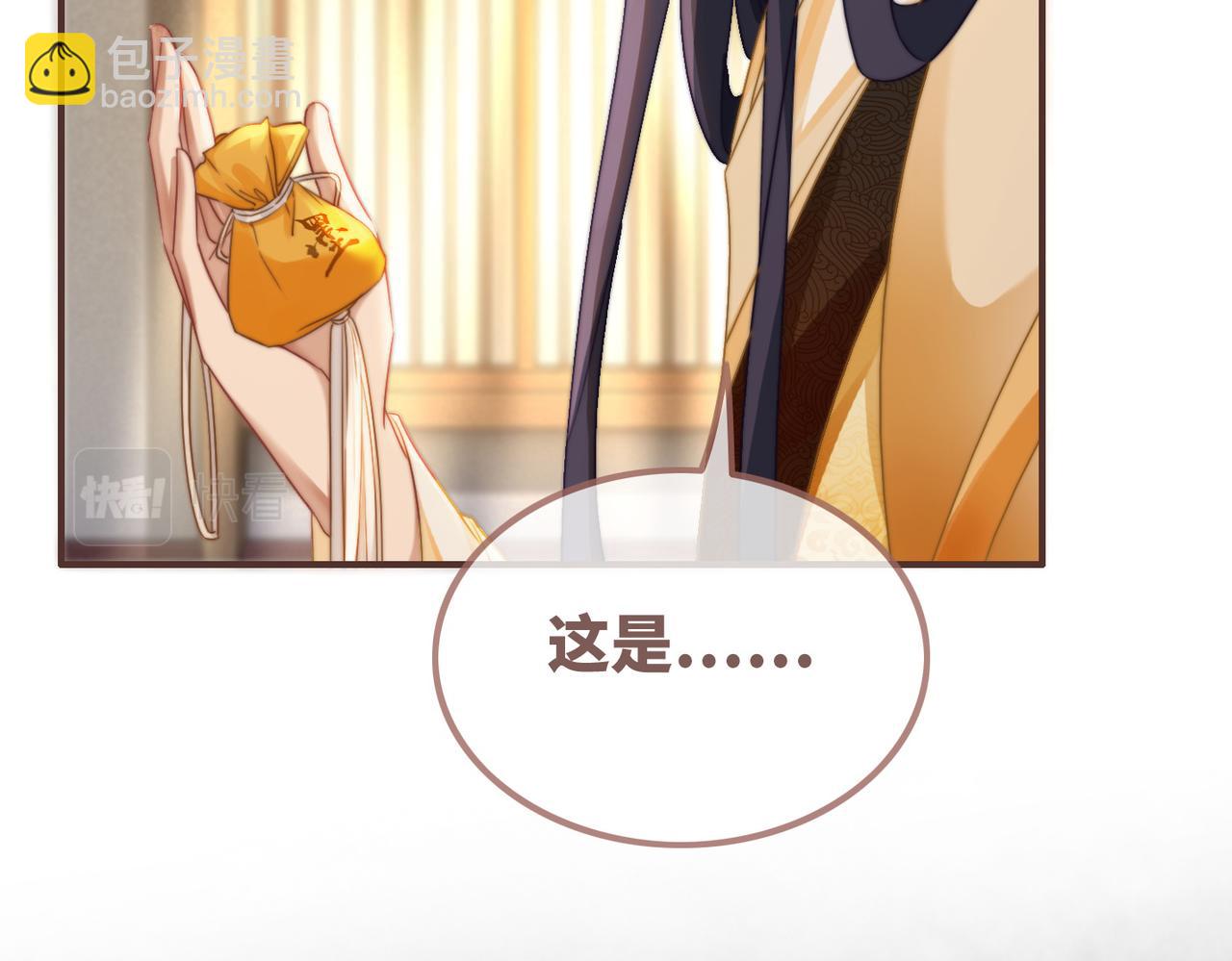 第133话 最后的复仇73