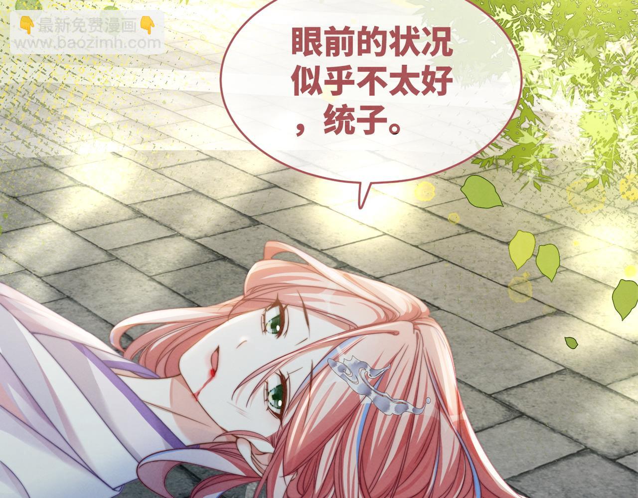 第133话 最后的复仇98