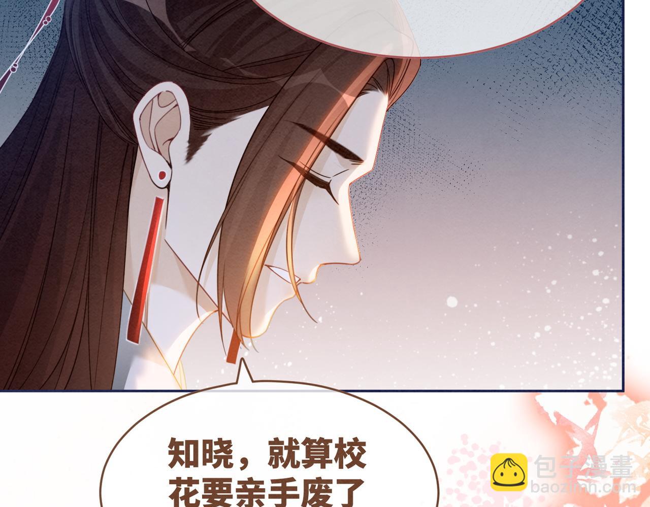 第135话 灵根重塑100