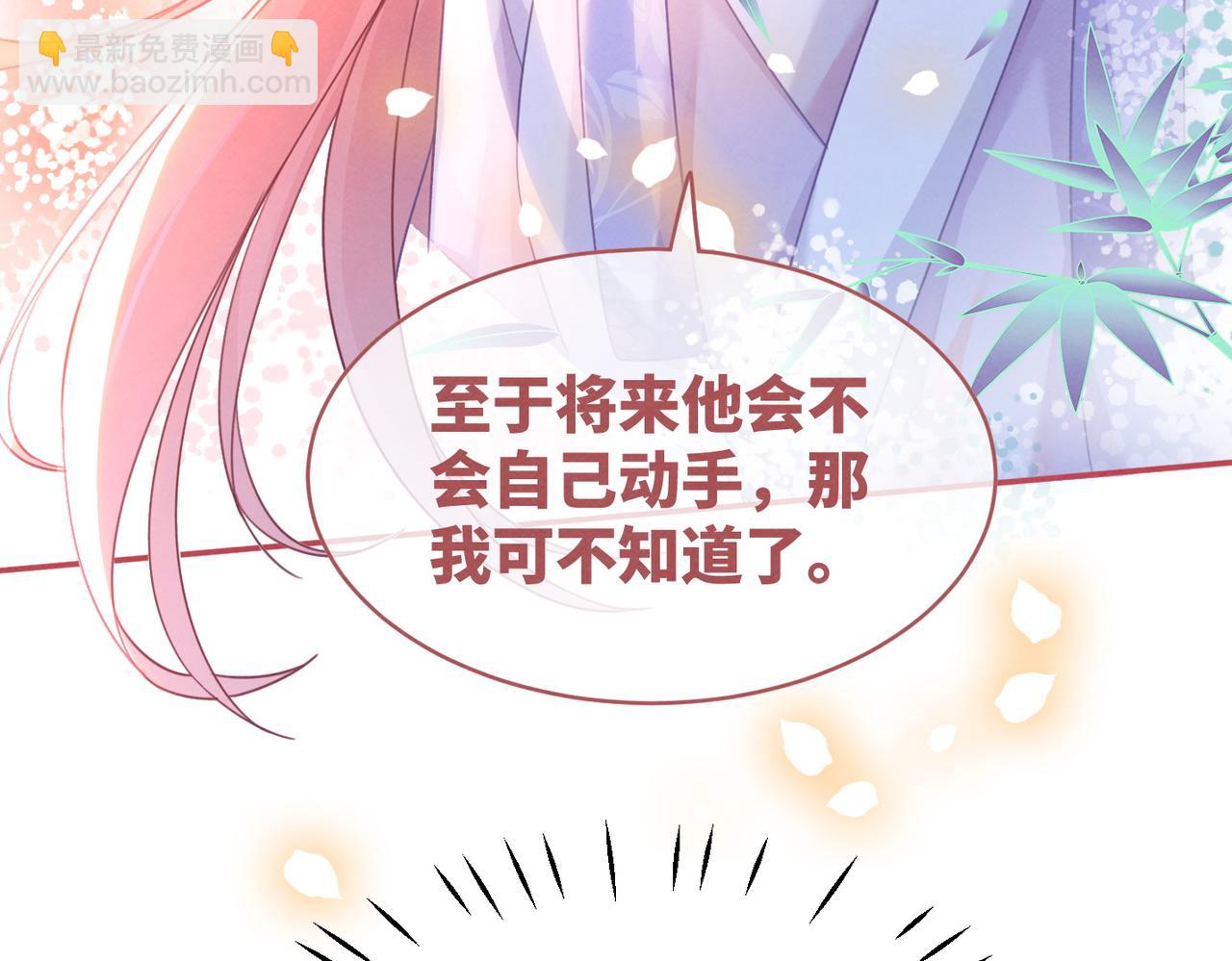 第135话 灵根重塑107