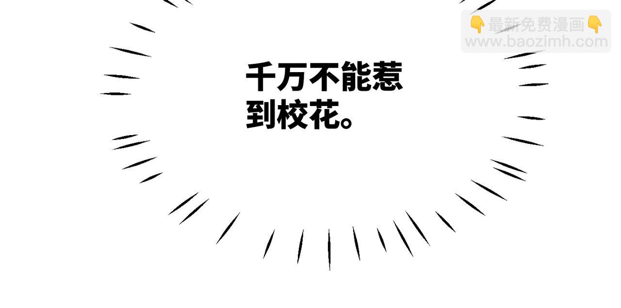 第135话 灵根重塑108